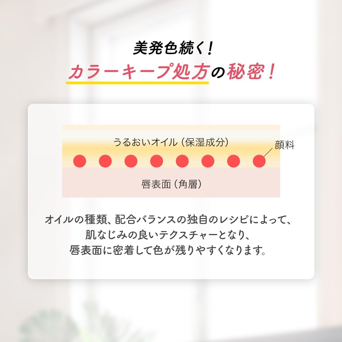 DHC (DHC), Dense Moisture, Color Lip, Natural Aroma, Cassis Rose image number 3