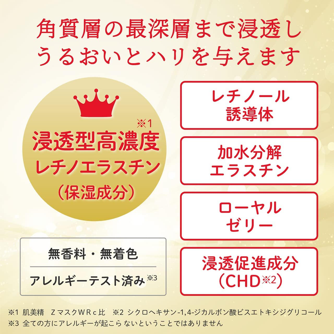 Kracie Hadabisei One Wrinkle Care Moisture Eye Mask (Pack of 60) image number 5