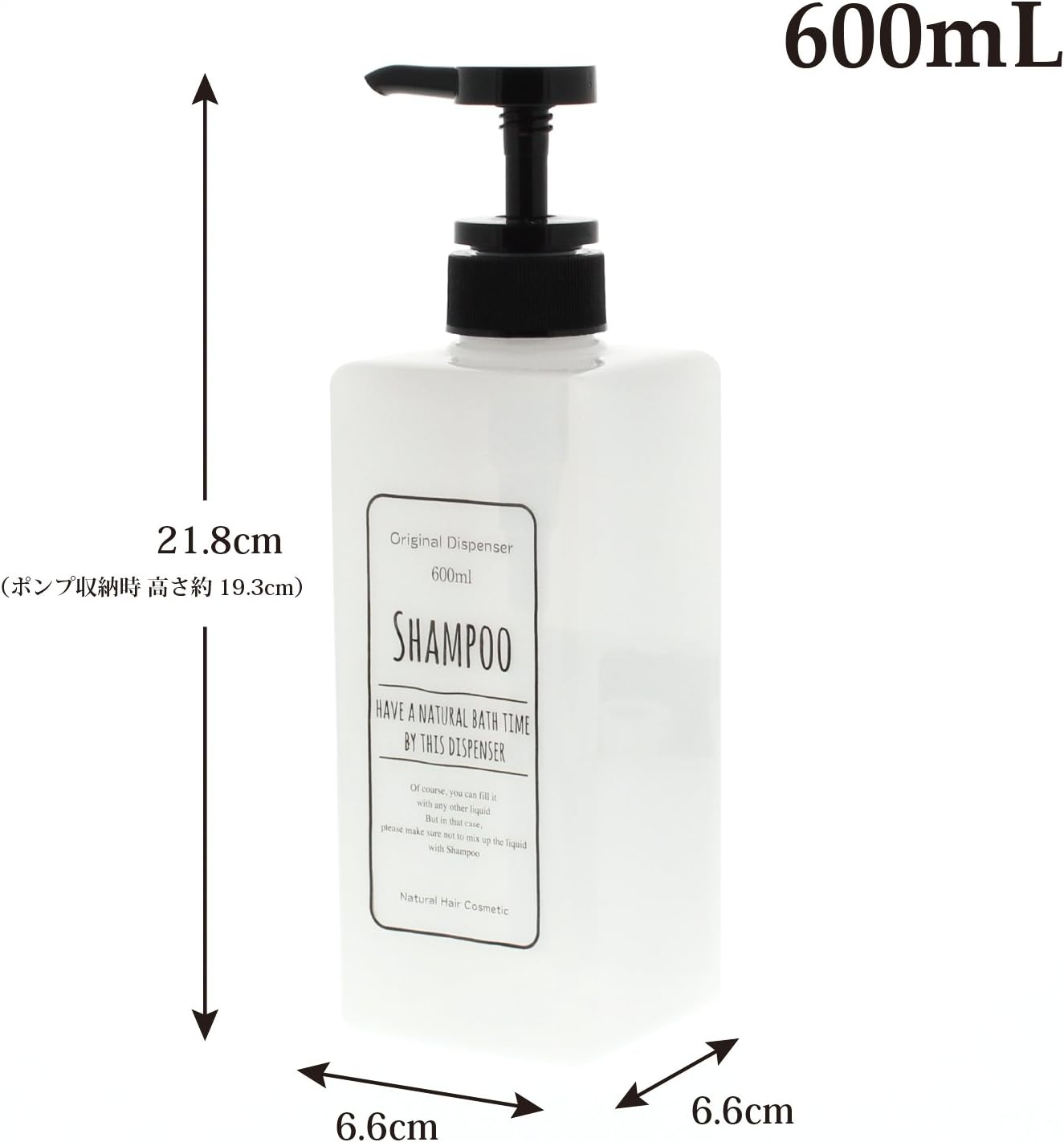 Living Dispenser Pump Bottle, Square, for Shampoo, White, 20.3 Fl Oz (600 Ml) image number 2