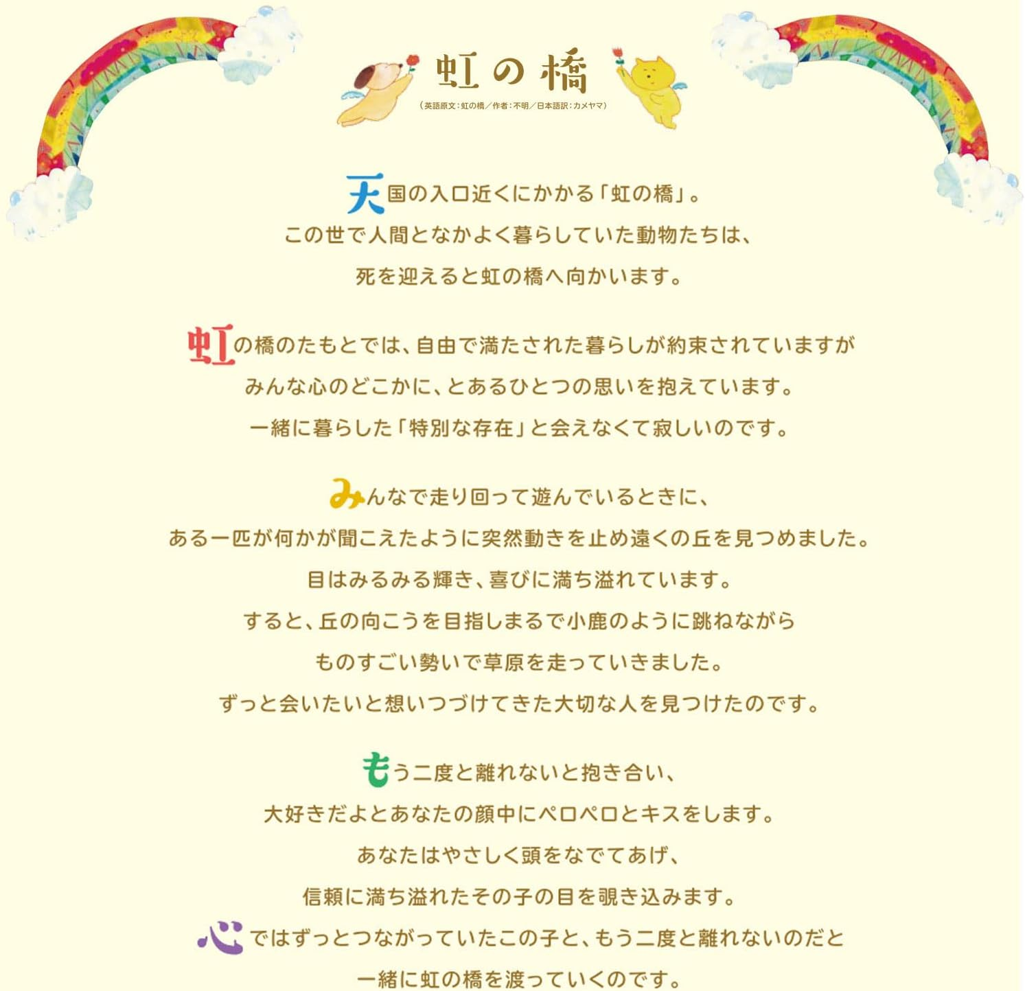 Replacing Rice Candle (For Cats) image number 3