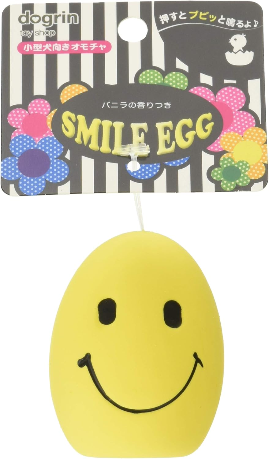 Super Cat Dog Toys Smile Eggs Yellow Set of 3