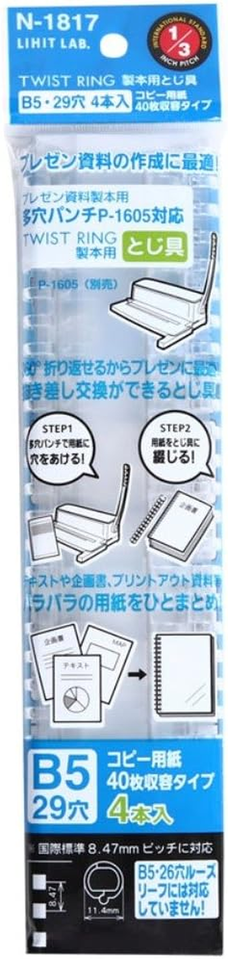 Lihit Lab N1820 Twist Ring Binding Jig A4 34 Holes, 4 Pieces image number 2