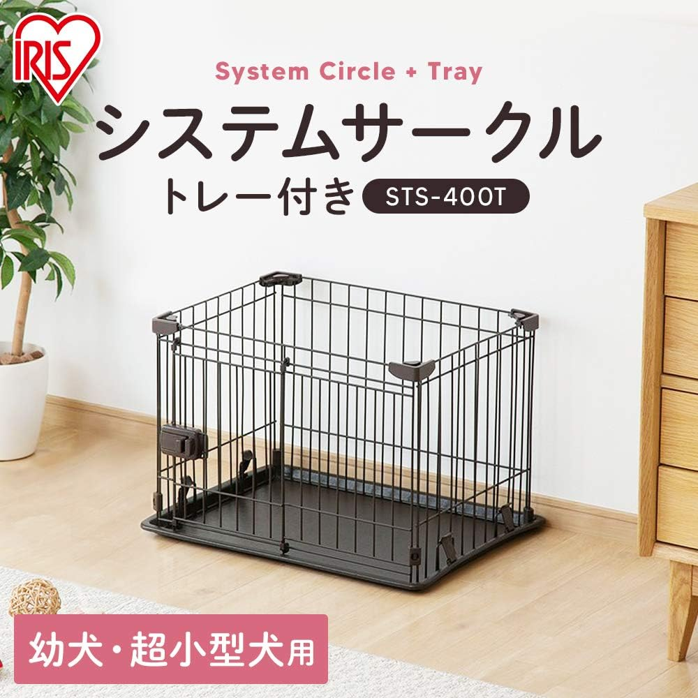 Iris Ohyama Starter Set for Dogs, System Circle, Training Pet Tray, Water Bottle, Stainless Steel Tableware, 20 Trial Pet Sheets image number 4