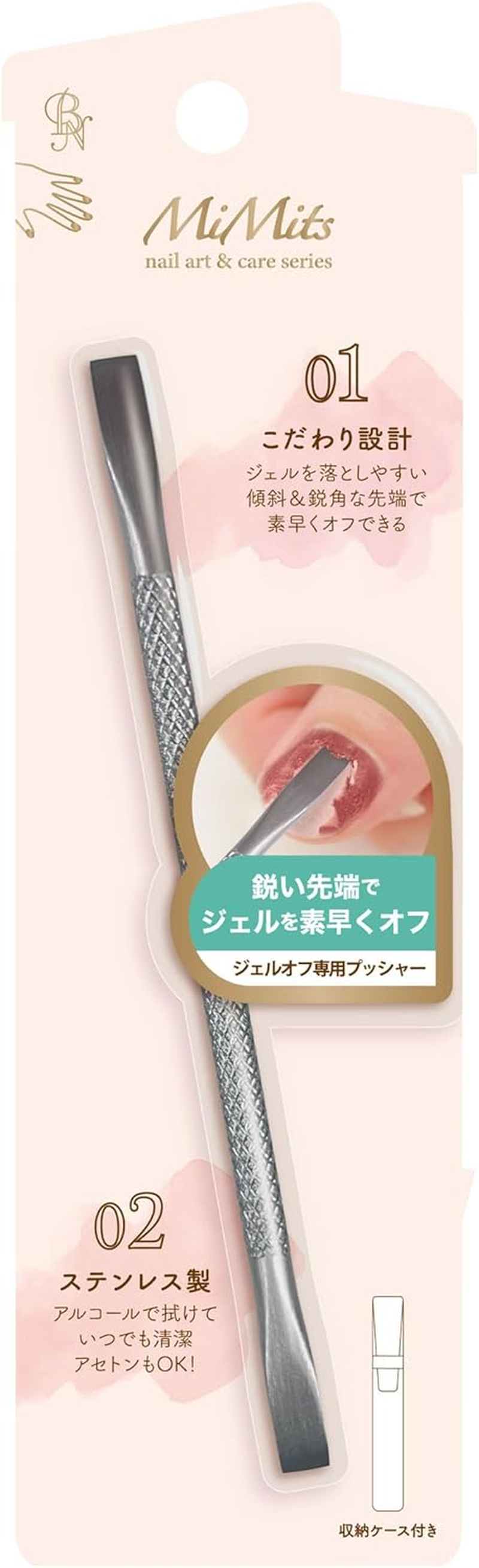 Mimitts MNG-44 Gel off Pusher (1 Piece)