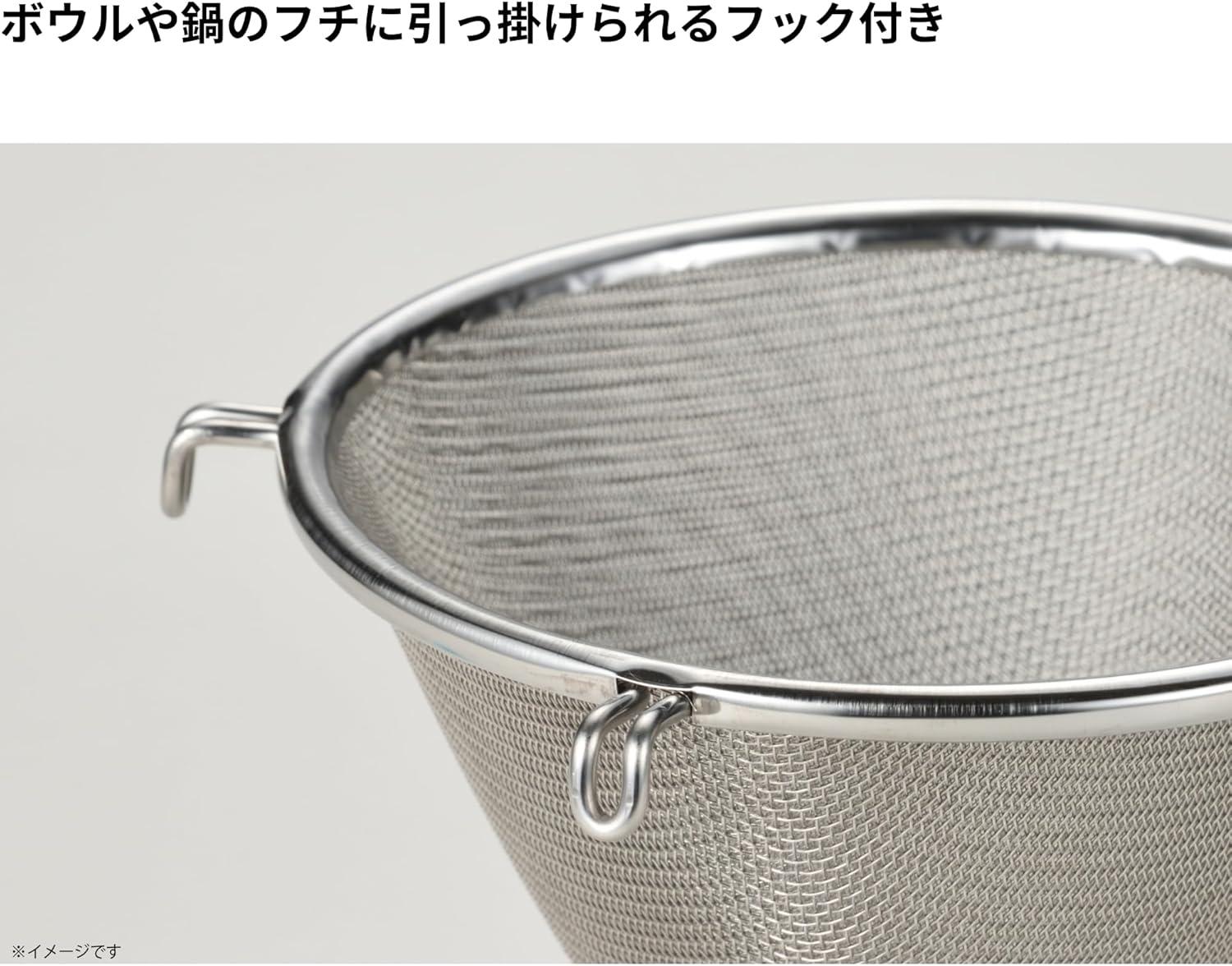 Takagi Craftsman Way 18-8 Stainless Steel Conical Soup Strainer, Made in Japan, 5.9 Inches (15 Cm) image number 6