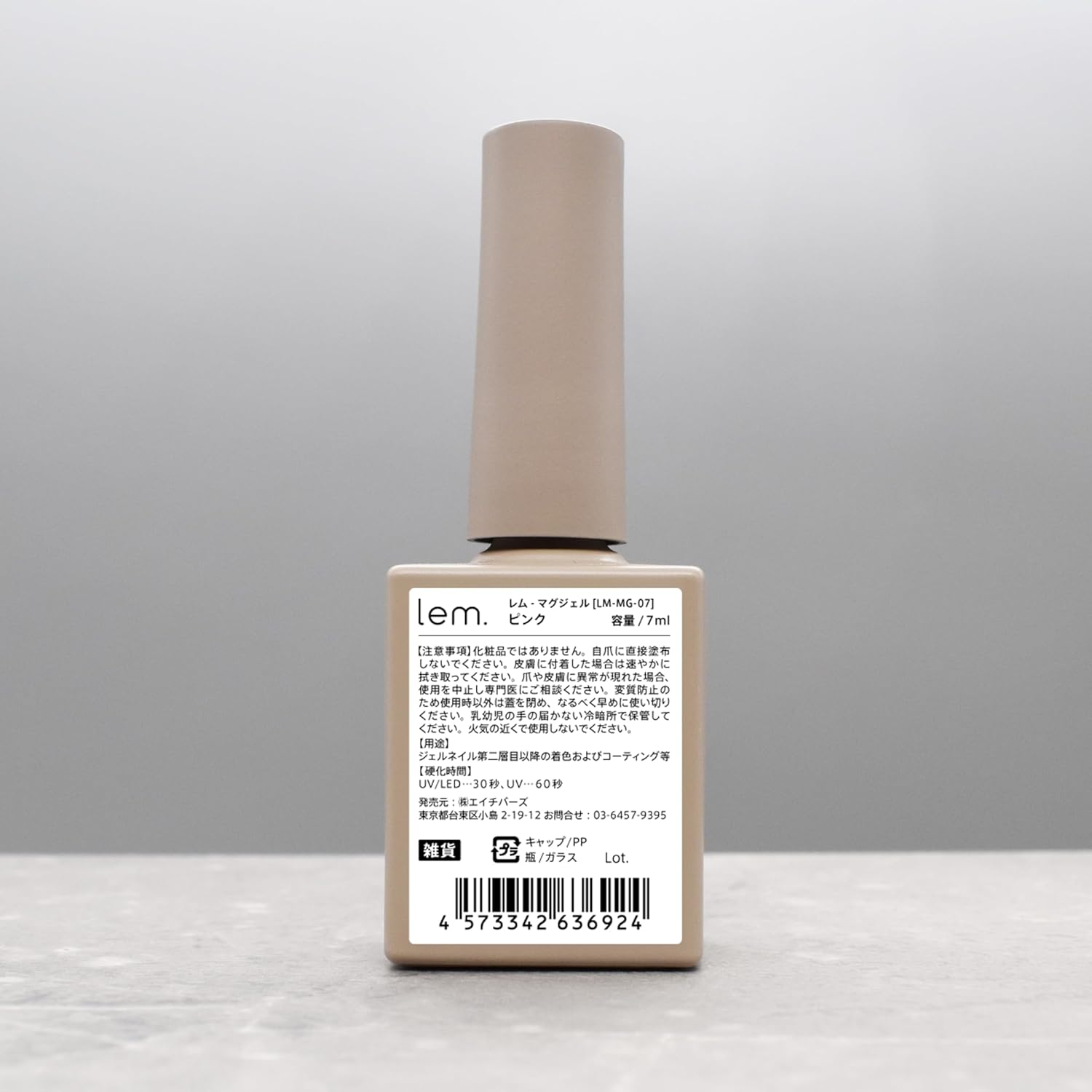 Lem. Lm-Mg07 Mug Gel Pink image number 2
