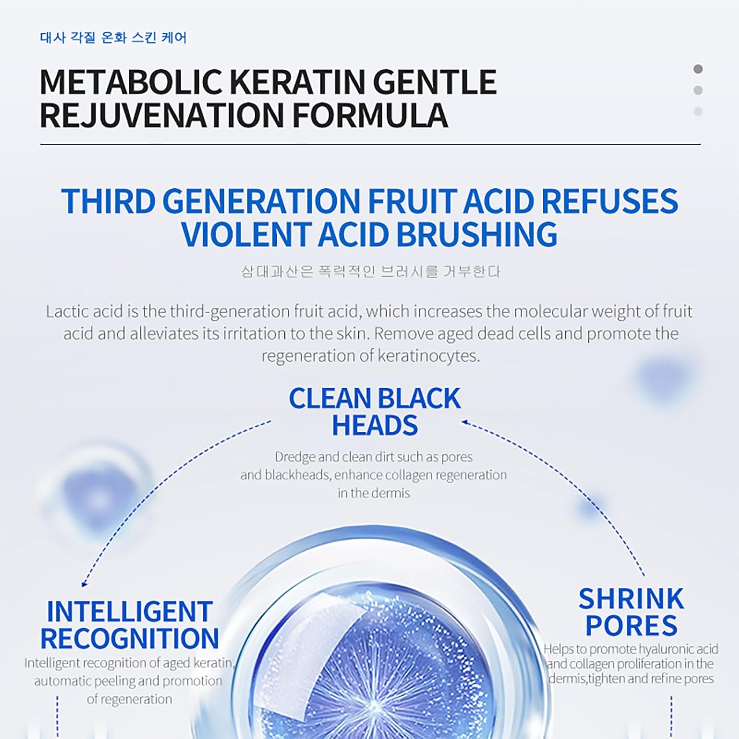 Deleventh Korean Brand Lactobionic Acid Face Serum 37Ml / Shrink Pores, Balance Water and Oil, Remove Blackheads, Smooth, Radiant Skin, Reduce Fine Lines and Improve Texture image number 3