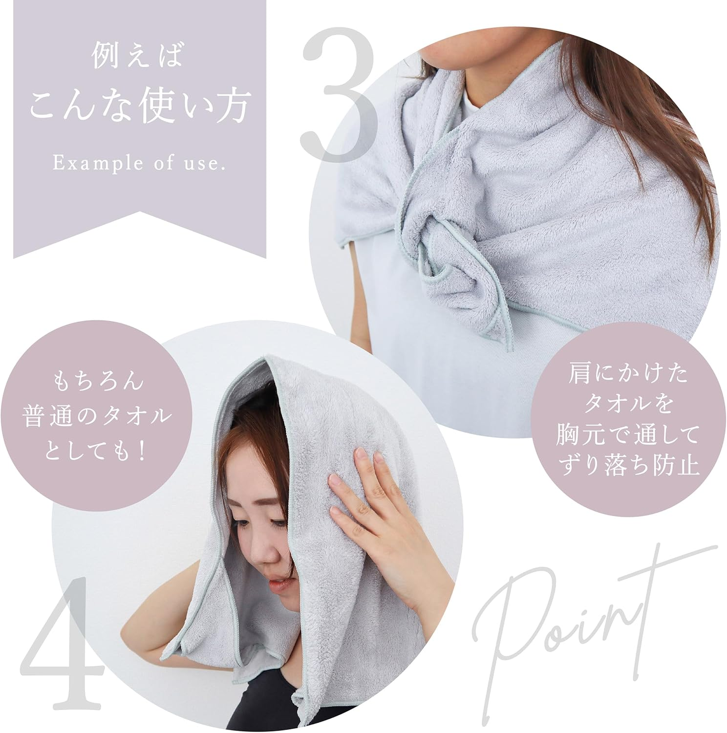 Towa Sangyo Kufu Microfiber Hair Drying Towel, Set of 2, Water Absorbent, Quick Drying, Gray, Hair Turban, Approx. 31.5 X 13.8 Inches (80 X 35 Cm), Face Washing, Wide, Bathing, Pool, Quick Drying, image number 1