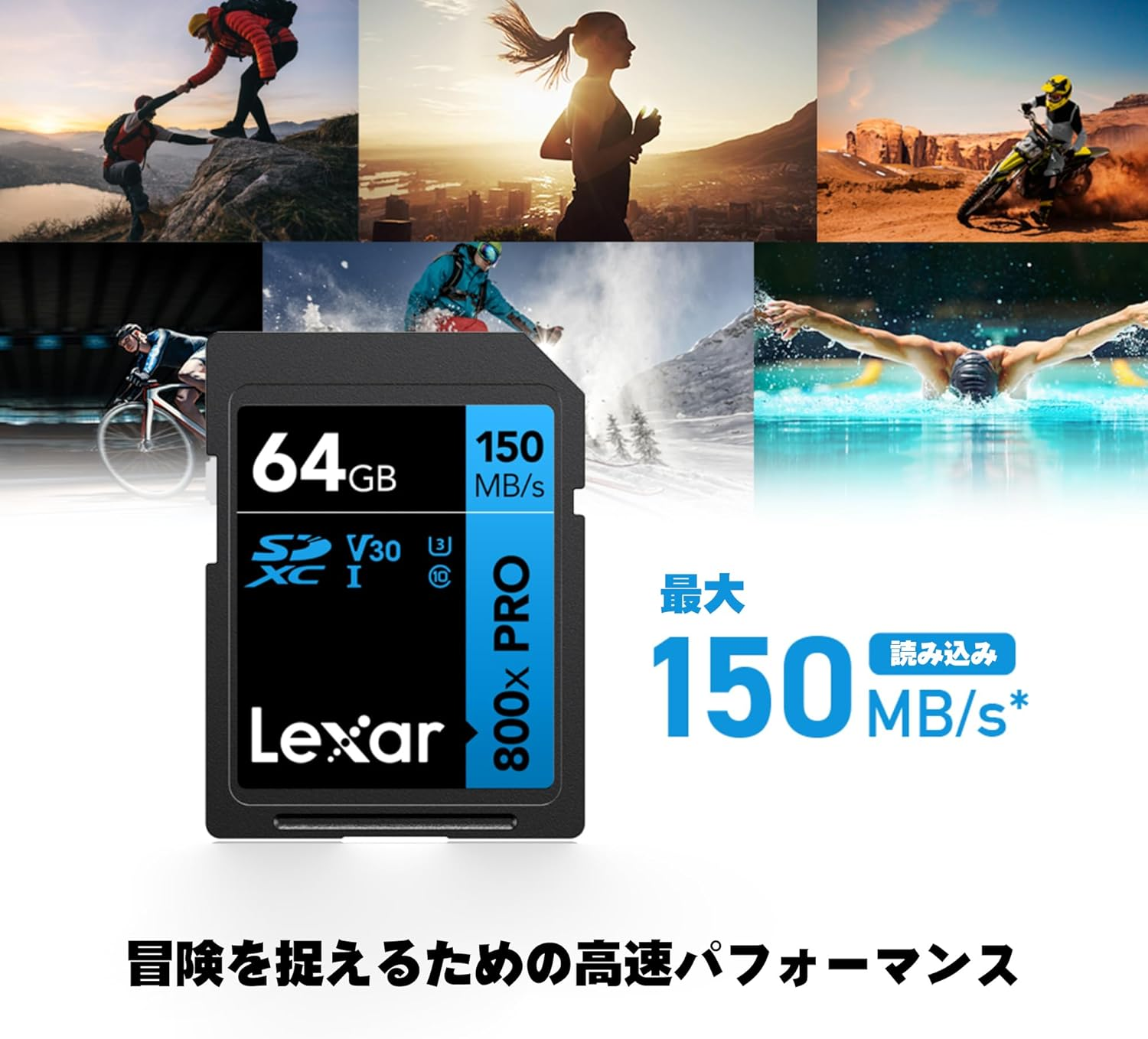 Lexar Professional 800X PRO SDXC UHS-I SD Card Capacity 64GB