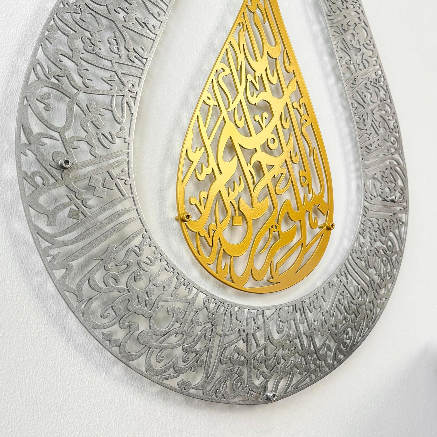 IWA Concept Ayatul Kursi Islamic Wall Art Tulip Shaped | Islamic Home Decor, Art, Calligraphy, Muslim Gifts (90 X 57 Cm | 36 X 22.8 Inches, in Gold | Out Silver) image number 6