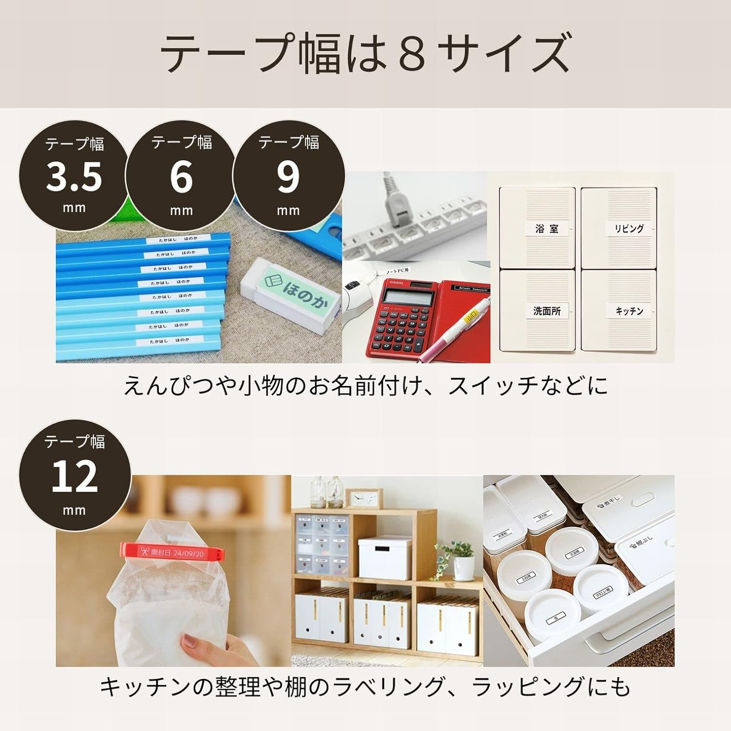 Casio Nameland Label Writer Genuine Tape 18Mm XR-18X Clear with Black Letters image number 1