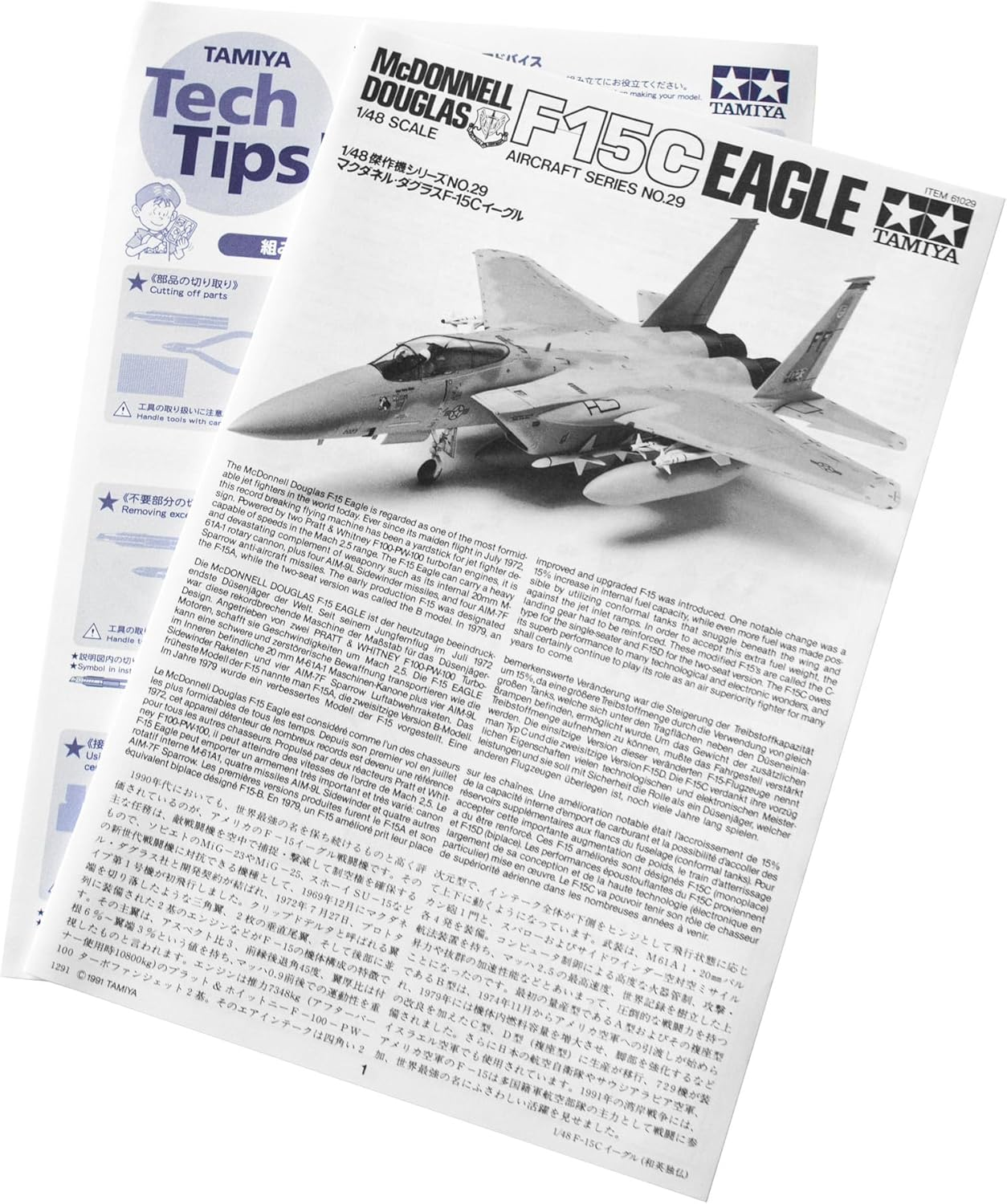 Tamiya 1:48 Scale Mcdonnell Douglas F-15C Eagle Model Kit