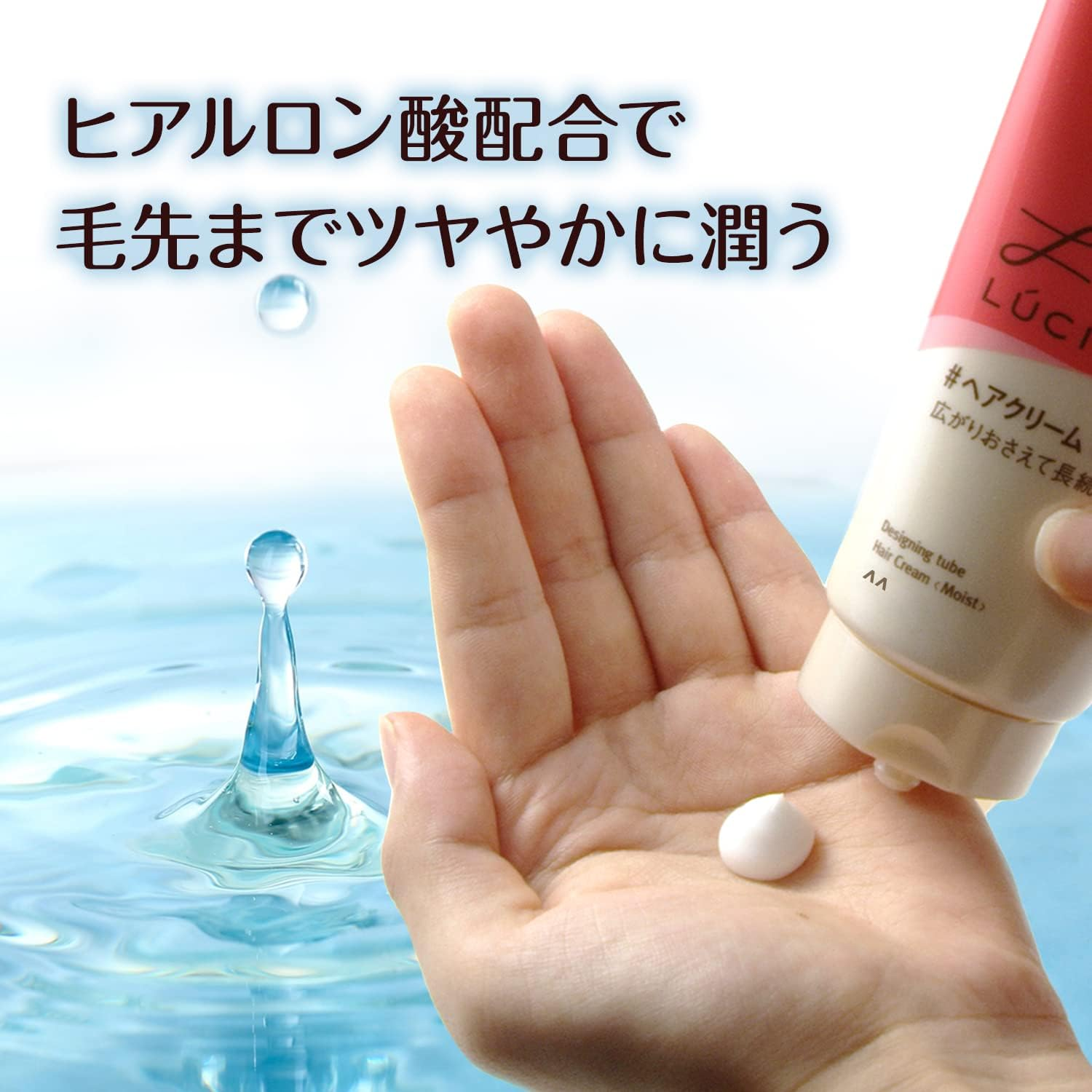 Lucido-L Designing Tube #Hair Cream (Moist) Set, 5.3 Oz (150 G) (X3) image number 1