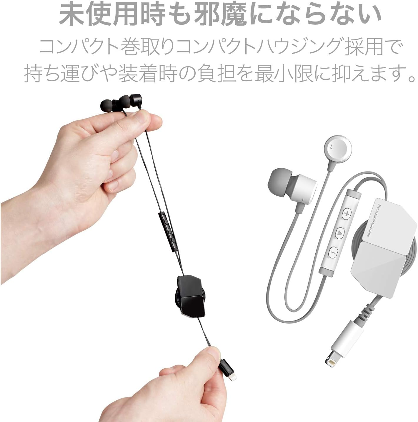 Elecom EHP-LFR10CMWH Stereo Earphones, In-Ear Type, Lightning with Microphone, Fast Music, White - White image number 6