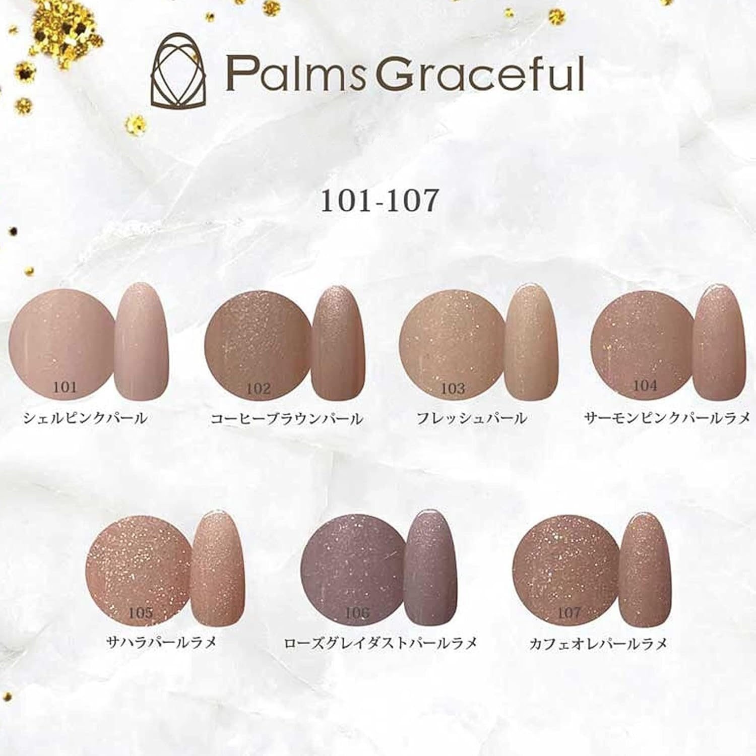 Palms Graceful Color Gel 3G 105 Sahara Pearl Glitter image number 3
