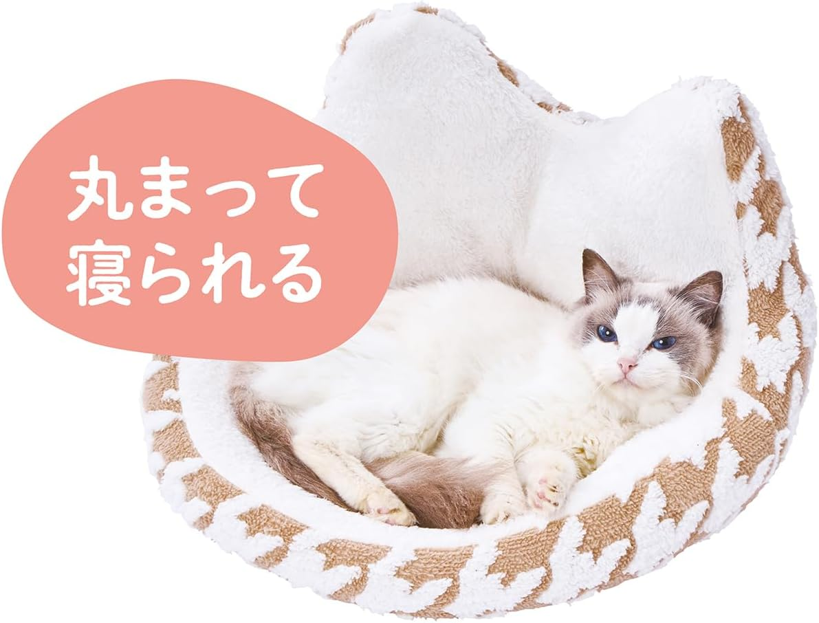 Petio Cat Bed, Warm Lounge Bed, with Border, round Cat Ears, Camel Brown