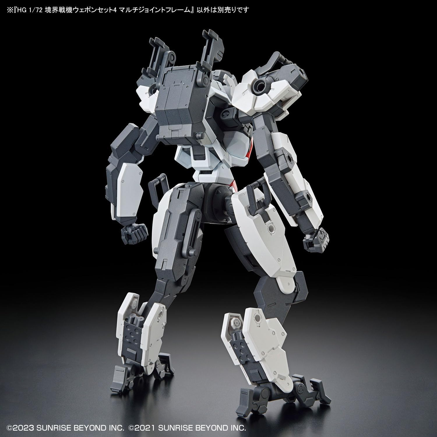 Bandai Hobby Kit Hg 1/72 Amaim Warrior at the Borderline Weapon Set 4 (Multi-Joint Frame) image number 4