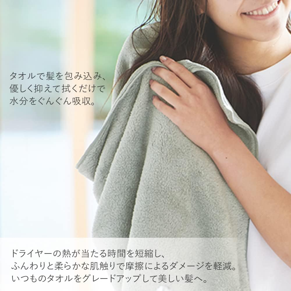 Iris Plaza Face Towel, Hair Drying Towel, Set of 2, Quick Drying, Absorbent, Hair Towel, Smoky Pink image number 3