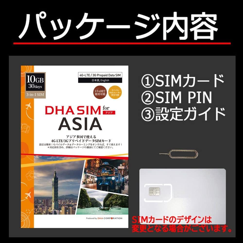 DHA SIM for Asia Japan + 11 Countries 30 Days 10GB 4G LTE Data SIM Use in Japan South Korea Thailand Singapore Cambodia Indonesia Macau Malaysia Philippines Sri Lanka Laos Vietnam