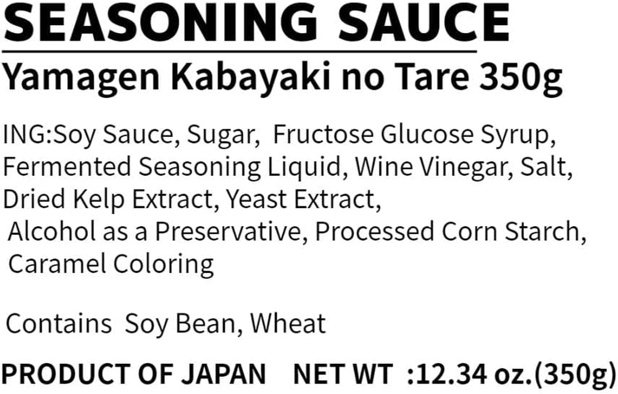 Kabayaki No Tare (Japanese KABAYAKI Sauce) 350G image number 5