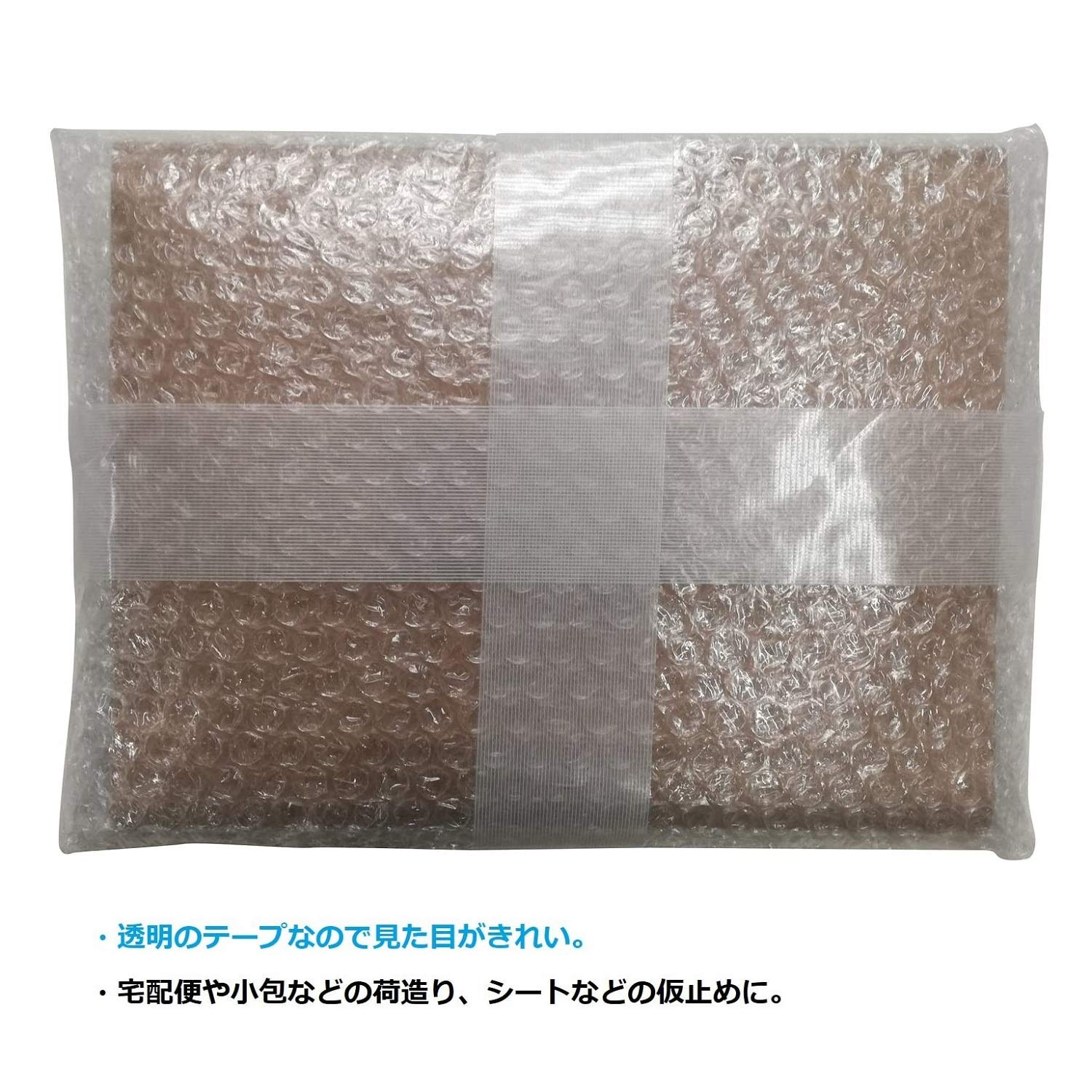 Nichiban 184050-2P Curing Tape, Film Cloth, Tape, 2.0 Inches (50 Mm) X 82.2 Ft (25 M) Roll, Translucent, 2 Rolls image number 5