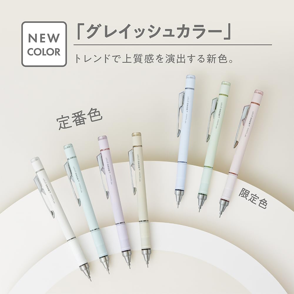 Tombow Mechanical Pencil, 0.5Mm, MONO Monograph Grip (Soft Fit Grip for Anti-Fatigue), Ivory DPA-151A