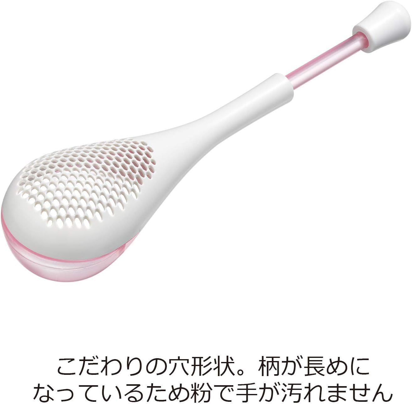 Aux Maracas Sifter image number 2