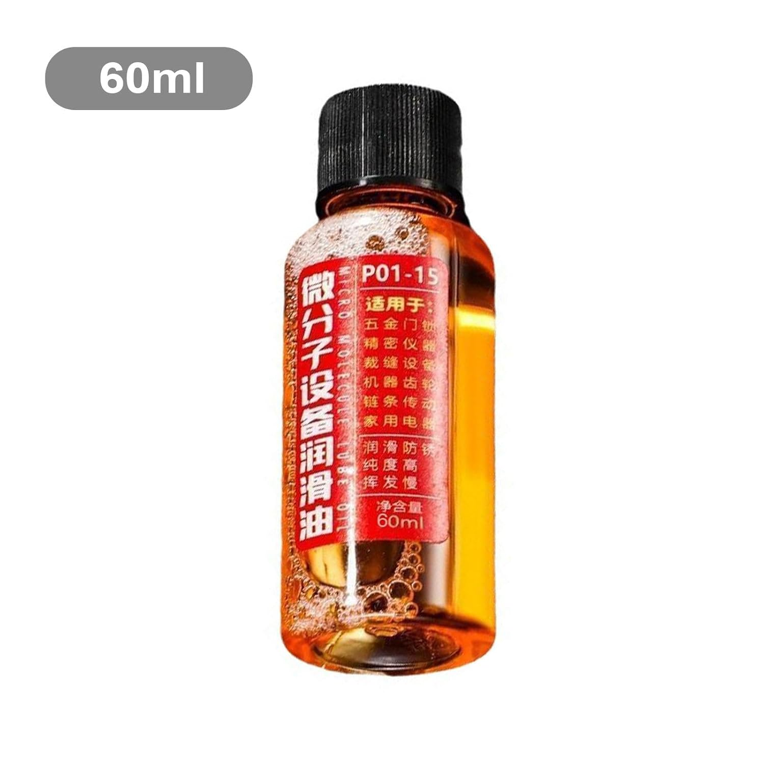 Chain Saw Oil,Chain Lubricant Seasonal 60Ml High Performance Saw Oil | Wear-Resistant Multi-Use Household Supplies Rust Prevention Chain Cleaner for Motorcycle image number 3