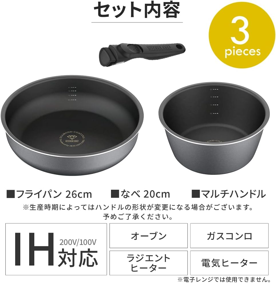 Iris Ohyama 3-Piece IH Gas Fire Deep Diamond Coated Frying Pan Set with Graduated Baking and Removable Handle DCI-S3S Slate Gray Non-Stick Easy Care Deep plus Series image number 6