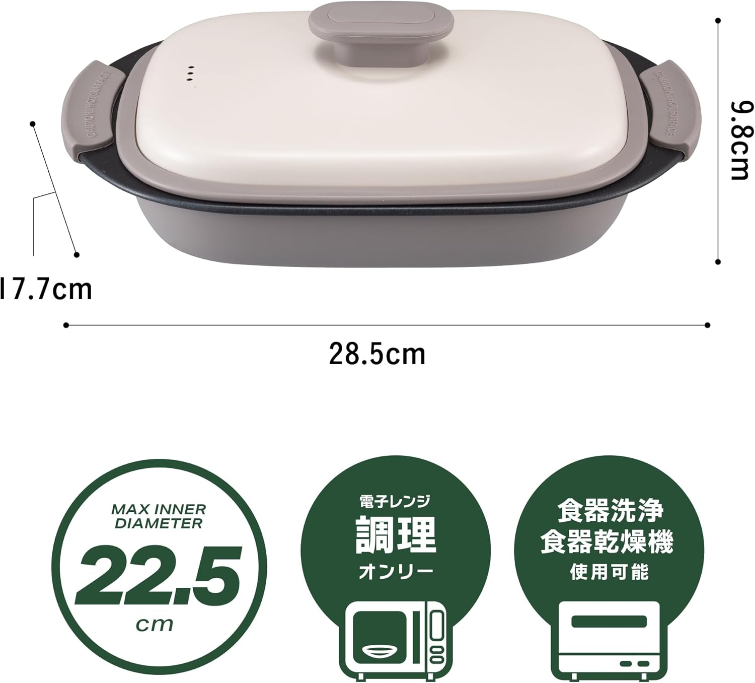 CB Japan Microwave Cookware, Grilled in the Stove, Saute, Boil, Bake, Boil, Steam, Cook, Dishwasher Safe, Recipe Included, Microwave Grill, Rectangle, Copan image number 3