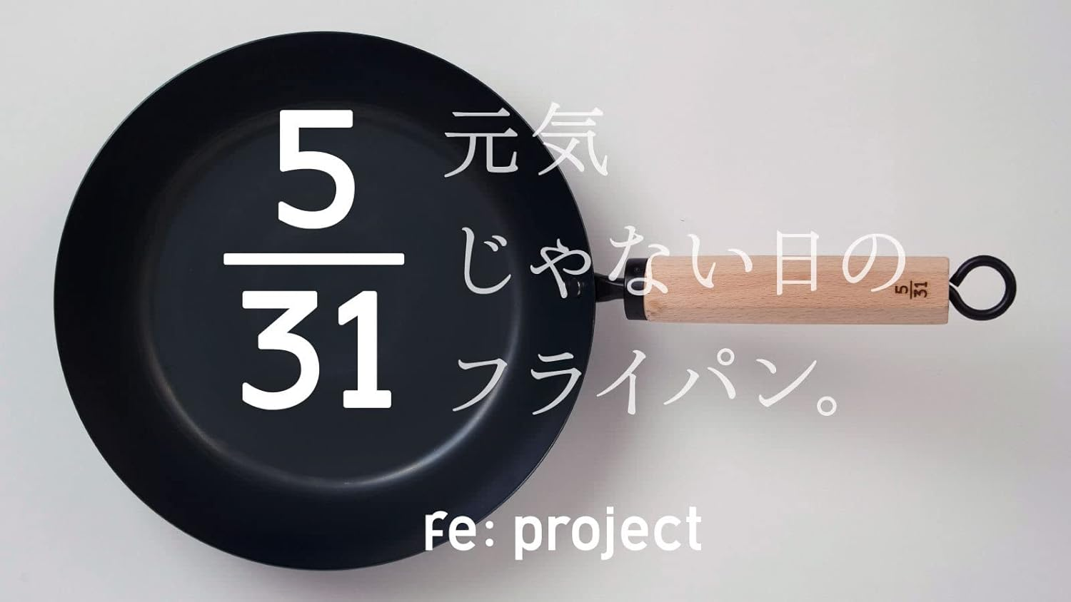 Fujita Metals Lightweight Iron Frying Pan, Easy to Handle for Women, 10.2 Inches (26 Cm) (Plate Thickness: 0.04 Inches (1.0 Mm); for Those Days When You Are Not Energetic, Only for Gas Fire, Walnut image number 3