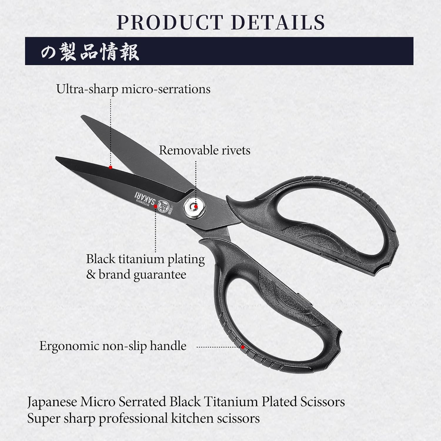 MITSUMOTO SAKARI Japanese Kitchen Scissors All Purpose, Black Titanium Plated Heavy Duty Kitchen Scissors, Multipurpose Cooking and Herb Scissors, Micro Serrated image number 6
