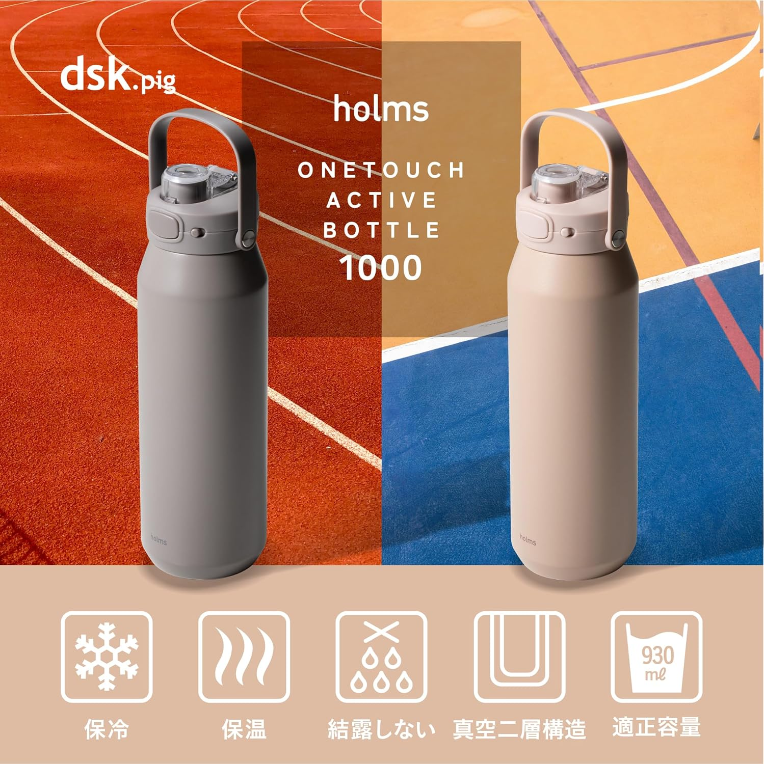 CBJAPAN Water Bottle, One-Touch Open, 3.3 Gal (1 L) Beige, Direct Drinking, Vacuum Insulated, Double Layer Construction, Stainless Steel Bottle, One-Touch Active Bottle, 1000 Holms image number 4