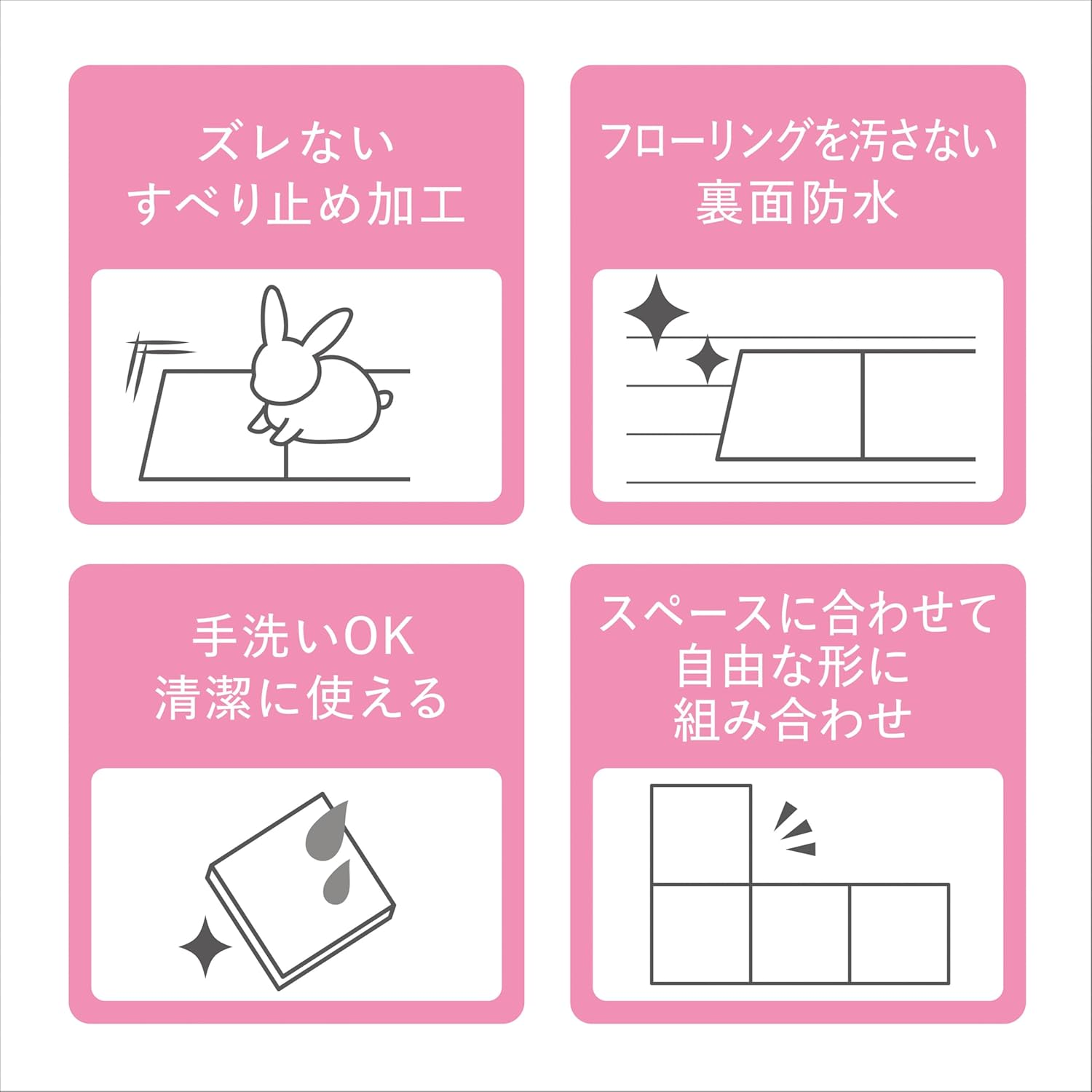 Gex Rabingu Tile Mat for Circles, 4 Pieces, Anti-Slip Treatment, Waterproof Back, Free Combination, Hand Wash, Scratch-Resistant, for Rabbits and Small Animals, Gray image number 1