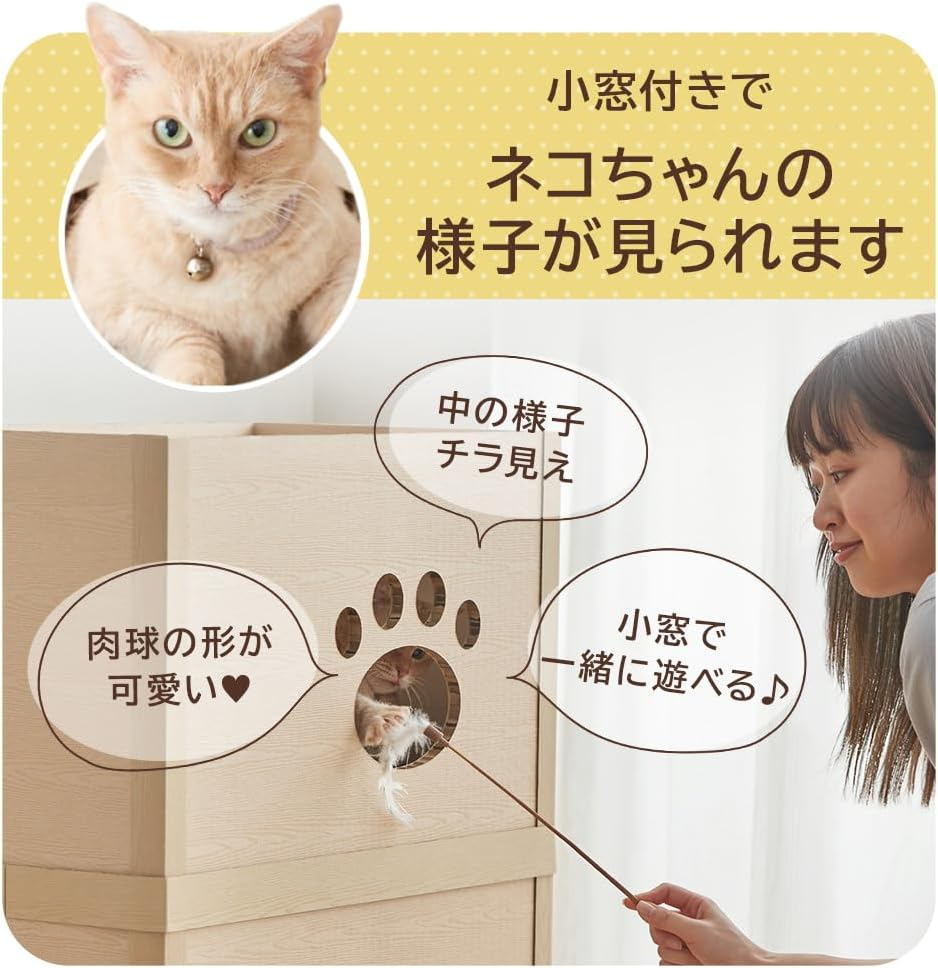 Iris Ohyama P-NT2 Cat Tower, 2-Tier, Reinforced Cardboard image number 2