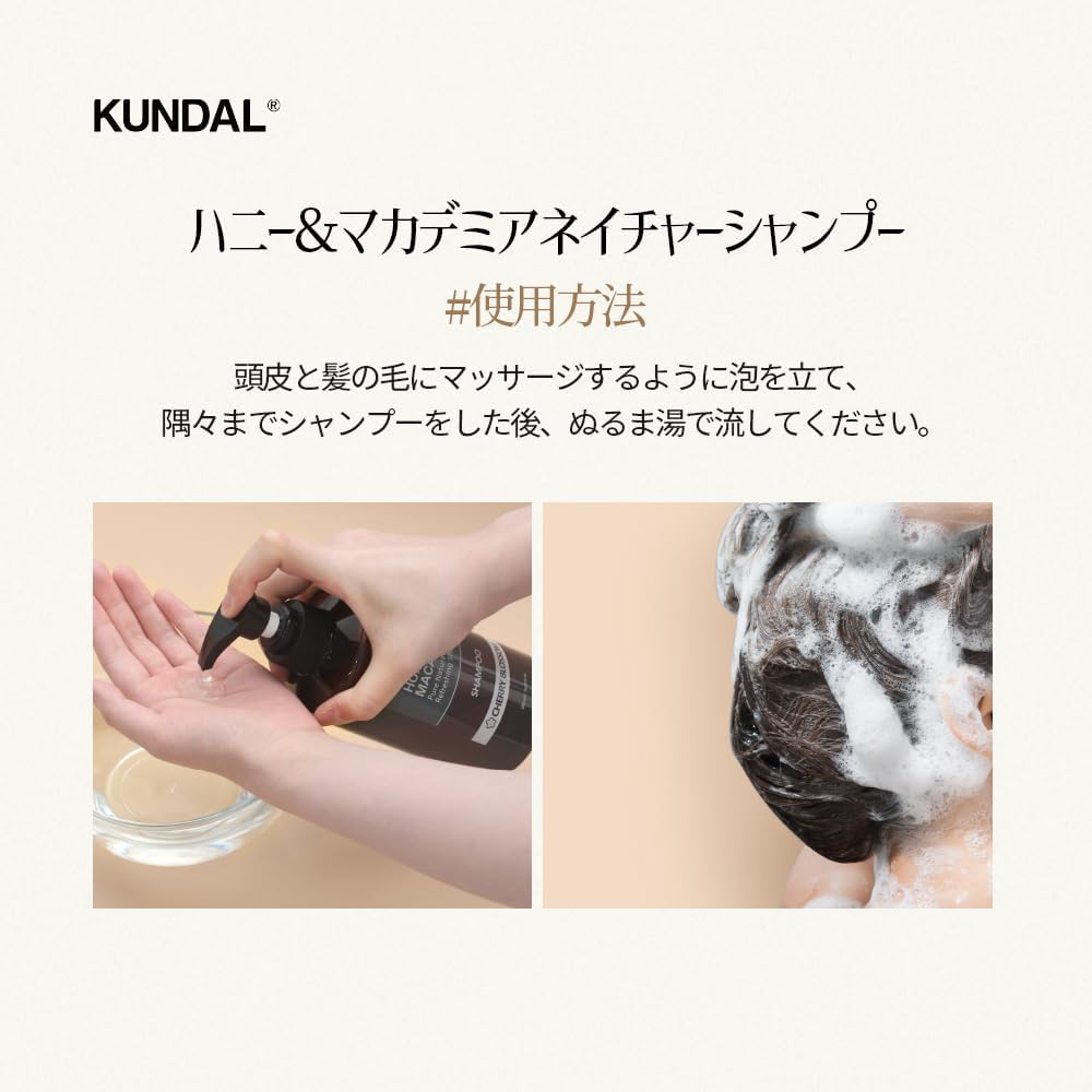 KUNDAL Honey & Macadamia Natural Shampoo[English Rose] 500Ml (Pack of 1) image number 1