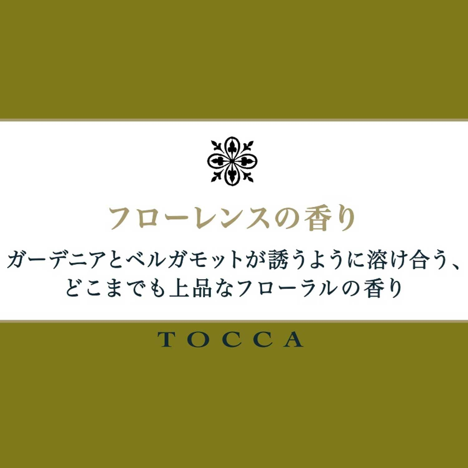 TOCCA Florence FLO Hand Cream, Gift Boxed, 1.5 Fl Oz (45 Ml)