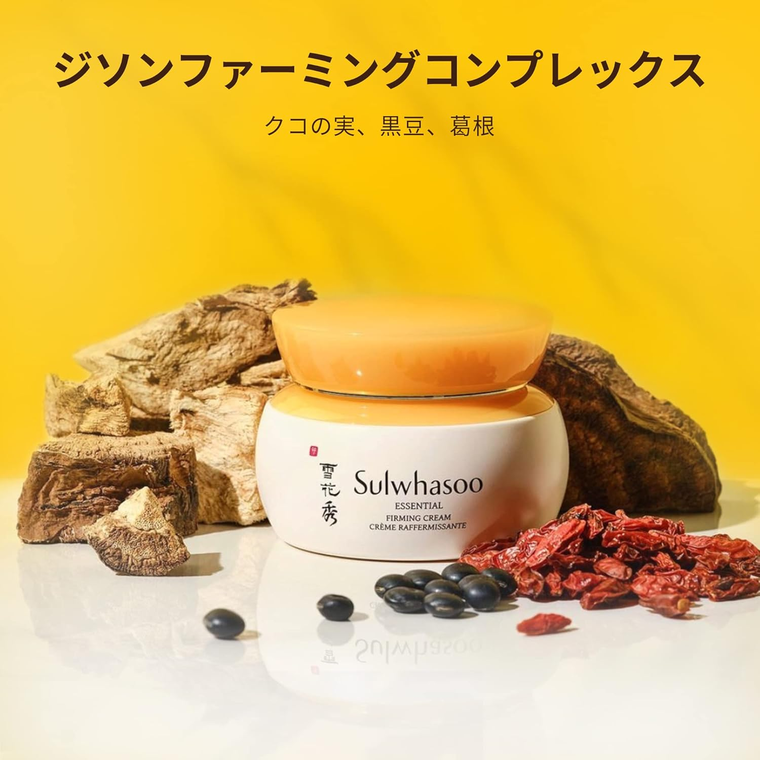 SULWHASOO Essential Firming Cream Ex 75Ml - A, image number 4