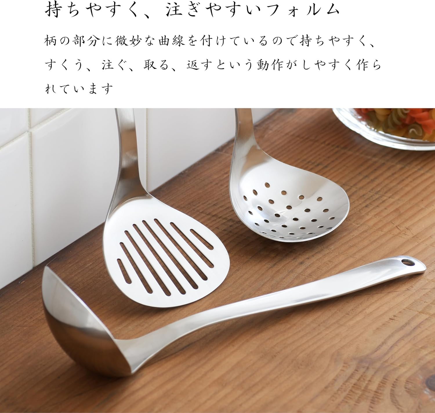 Sori Yanagi Kitchen Tool Designed Simple and Easy to Use, Tsubamesanjo Stainless Steel, Set of 3 Turner, Skimmer, Ladle, Dishwasher Safe, 18-8 Stainless Steel image number 2