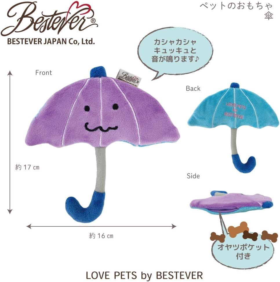 BESTEVER Dog Toy, Pet Toy, Thin & Chewy Umbrella, Squeaky Sound, Play, Play Together, Funny Parody, Best Ever Japan image number 1