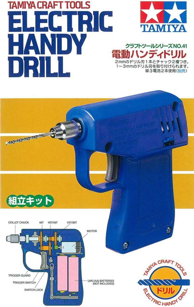Tamiya Electric Handy Drill image number 2