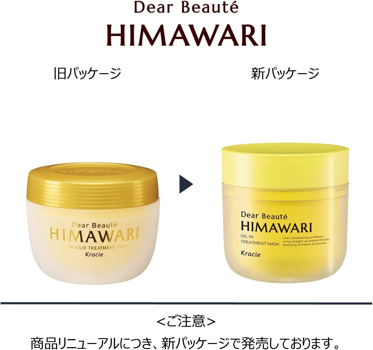 Diabote Distortion Deep Repair Mask 6.3 Oz (180 G)