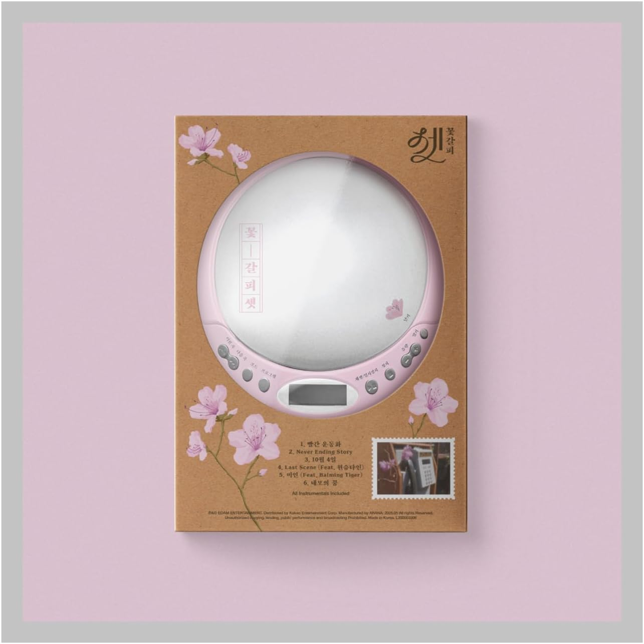 IU Flower Bookmark 3 Kkot Galpi 3 3Rd Remake EP Album Limited CDP Version Outbox+Cd+Cdp+Earbud+Accordion Lyrics Paper+Flower Bookmark Sticker+Photocard+Sticker Photo+Express Tracking Kpop Sealed