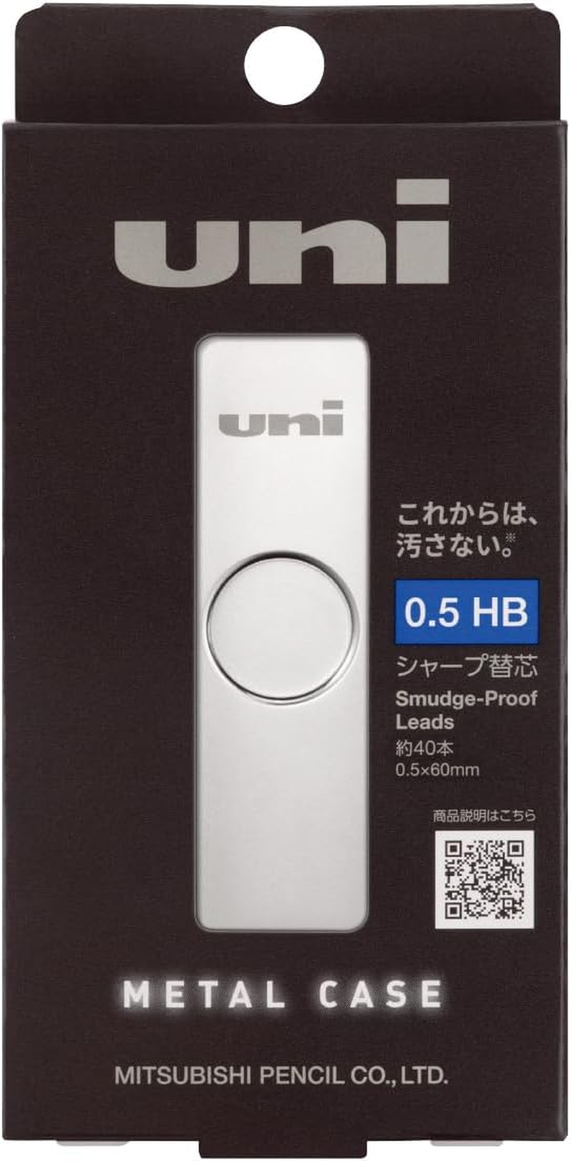 [Mitsubishi Pencil] Uni Metal Case 0.5Mm HB Black image number 1