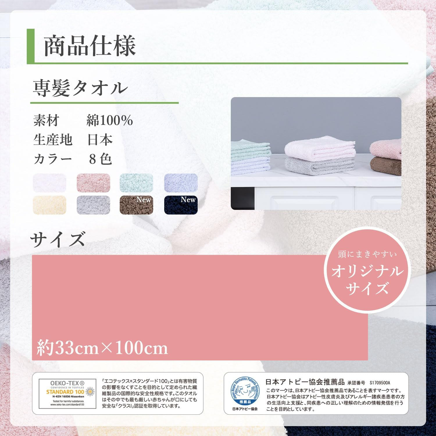 Oboro Towel, Exclusive Hair Towel, Approx. 13.0 X 39.4 Inches (33 X 100 Cm), 100% Cotton, Face Towel, Hair Drying Towel, Green image number 3