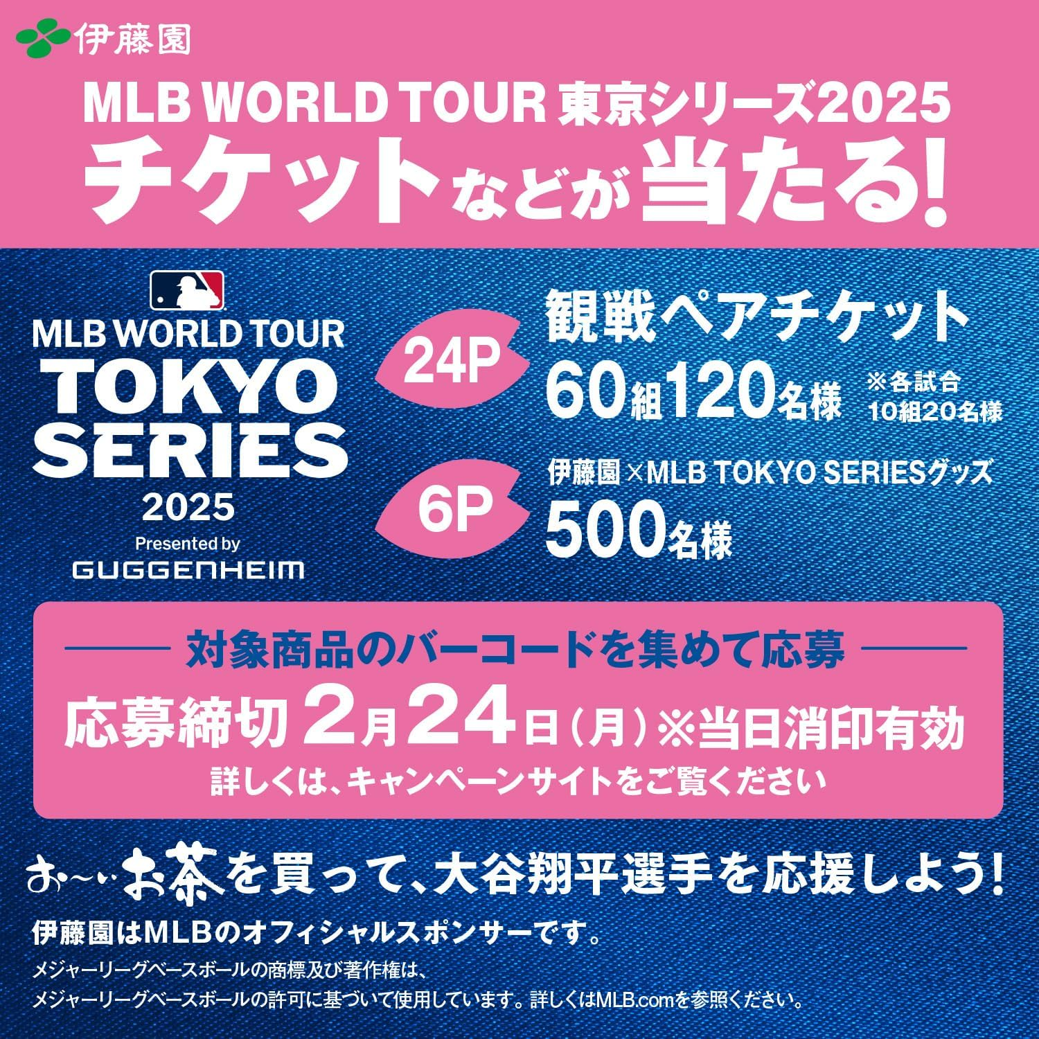 Itoen Oi Ocha Roasted Tea Powder, 1.4 Oz (40 G), Zipper Bag Type image number 4