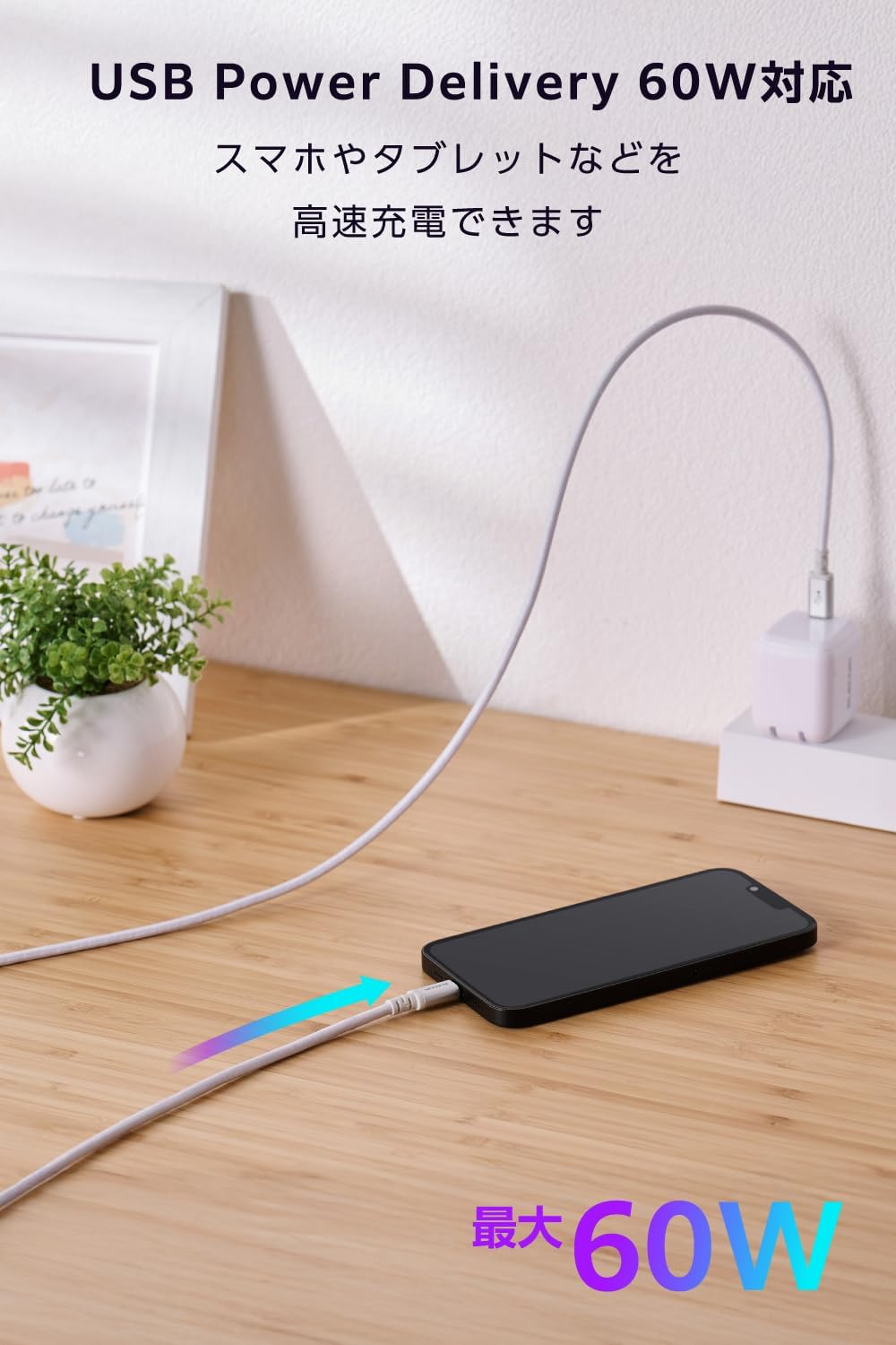 Elecom MPA-CLECS20WH USB to Lightning Cable, 6.6 Ft (2 M), Apple Certified, 60 W, Heavy Duty, High Speed Iphone Charging, Mfi Certified Product, White image number 1