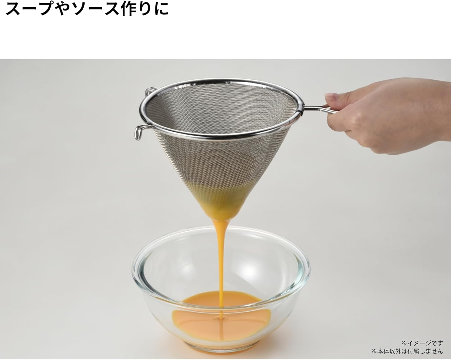 Takagi Craftsman Way 18-8 Stainless Steel Conical Soup Strainer, Made in Japan, 5.9 Inches (15 Cm) image number 5