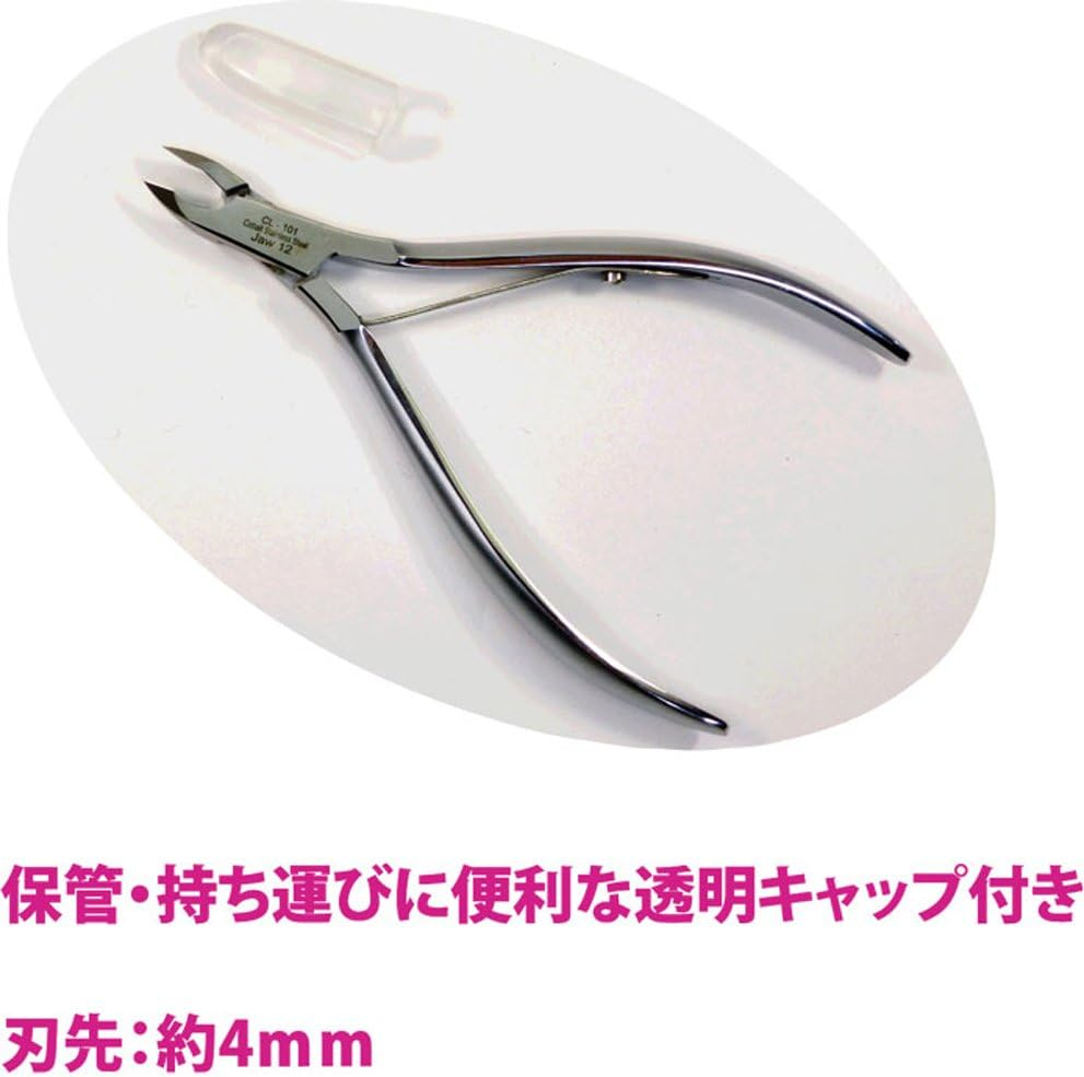 Beauty Nailer Professional Cuticle Nippers Single Spring CN-1 image number 1