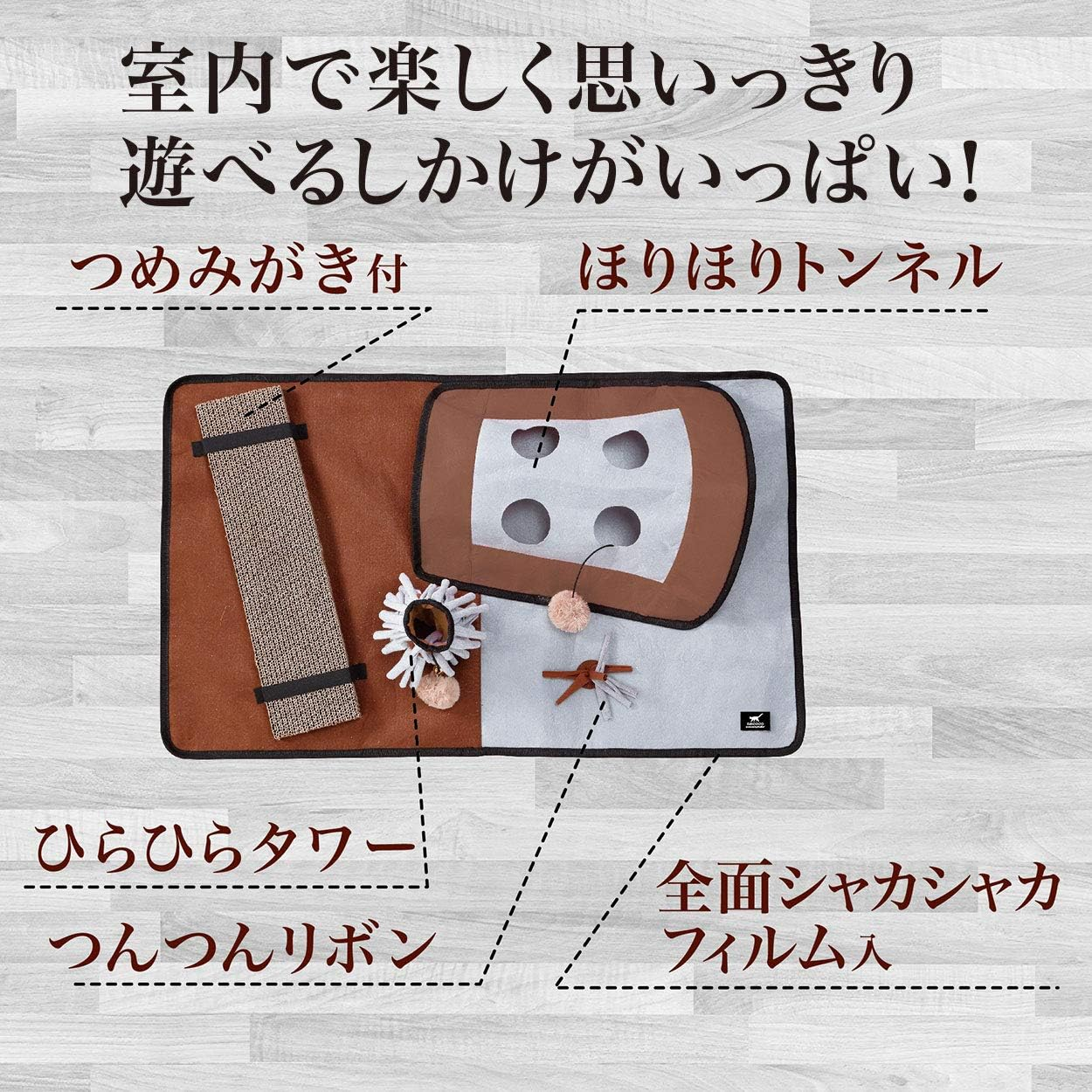 Petio Necoco Indoor Play Mat for Cats image number 5